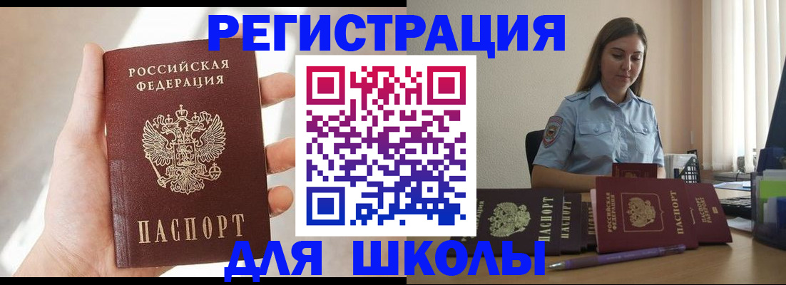 прописка поиск в Ростовской области