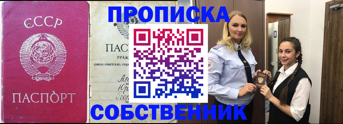 временная регистрация 2025 в Ростовской области